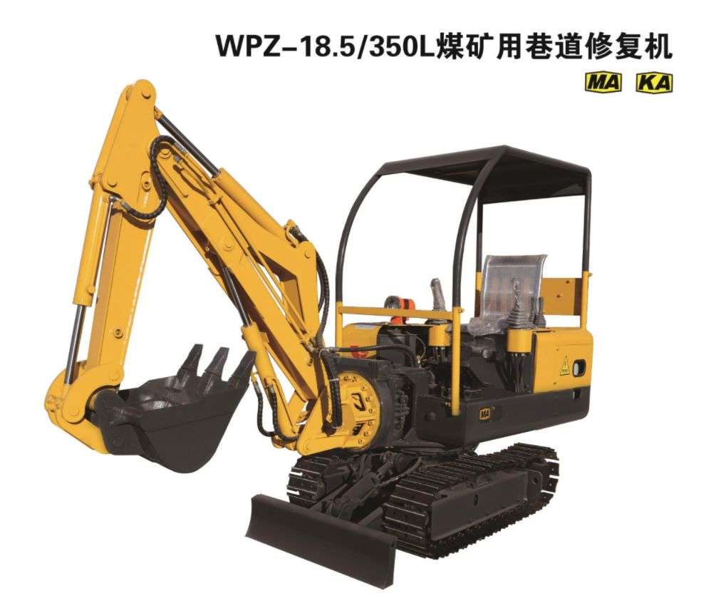 WPZ-18.5/350L煤矿用巷道修复机